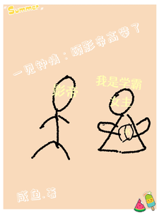 一见钟情：顾影帝高攀了