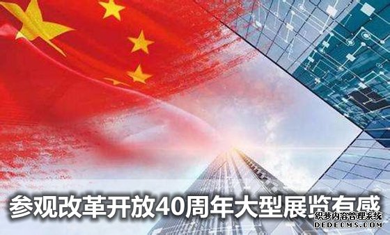 �ι۸ĸ￪��40�������չ���и�