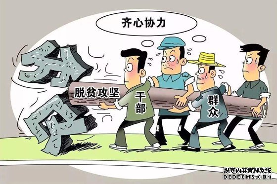 ��Ӯ��ƶ����ս�ĵ����,��ƶ���Ṥ������