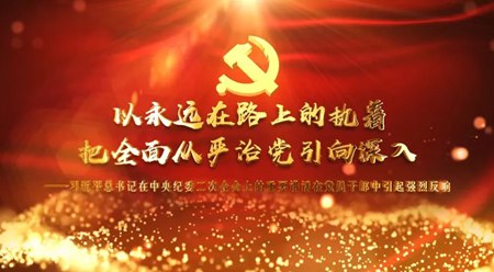 ѧϰ�����ίʮ�Ž����ȫ�ᾫ��΢�ĵ�