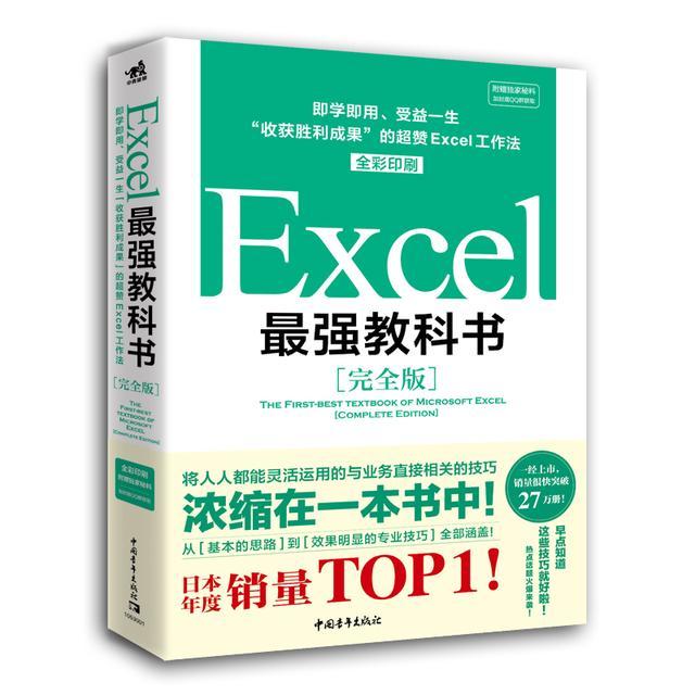 ����ǿExcel�̿��顷