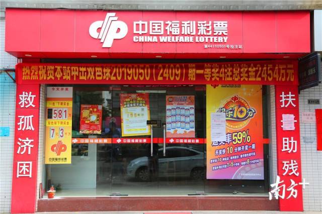 2454���������� ���ڸ���ʷ�ڶ��������ڹ㶫����