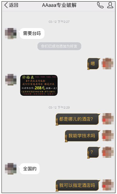 288Ԫ����20��͵�Ļ�λ ����ͷ·�������ڼ�����