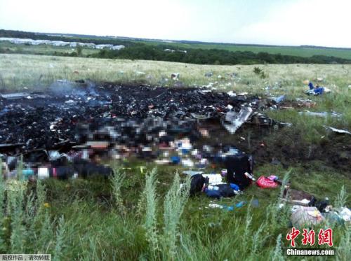 ����MH17���������꣺4�˱���ıɱ �������