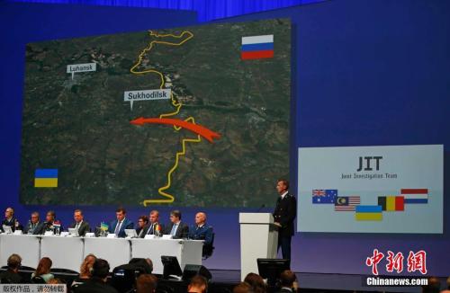 ����MH17���������꣺4�˱���ıɱ �������